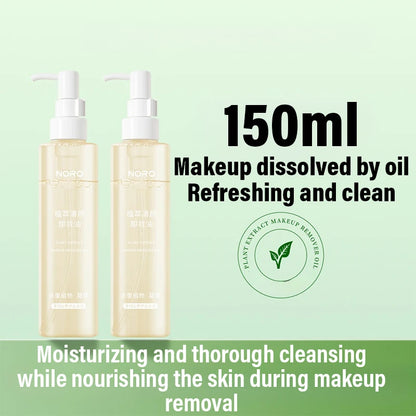 Plant Extract Mild Makeup Remover & Cleansing Oil
