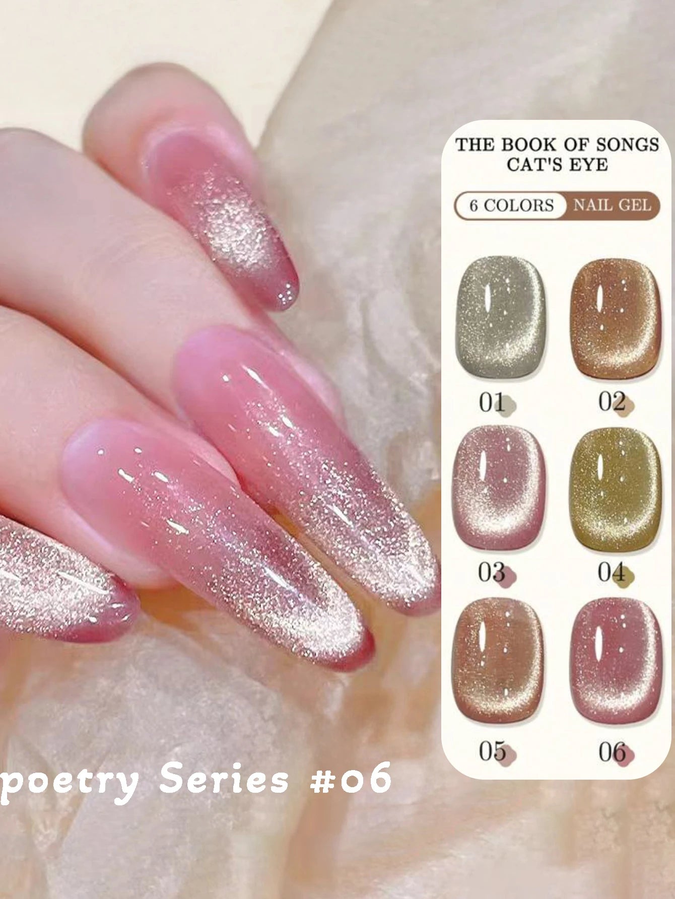 WS Black Glass Cat Eye Magnetic Gel Polish