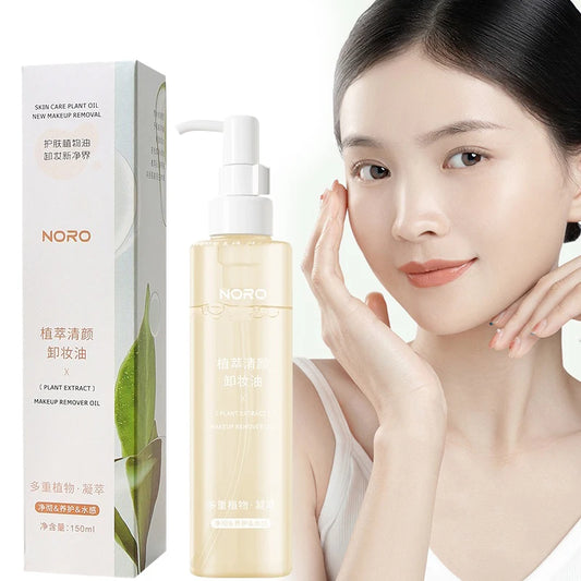 Plant Extract Mild Makeup Remover & Cleansing Oil