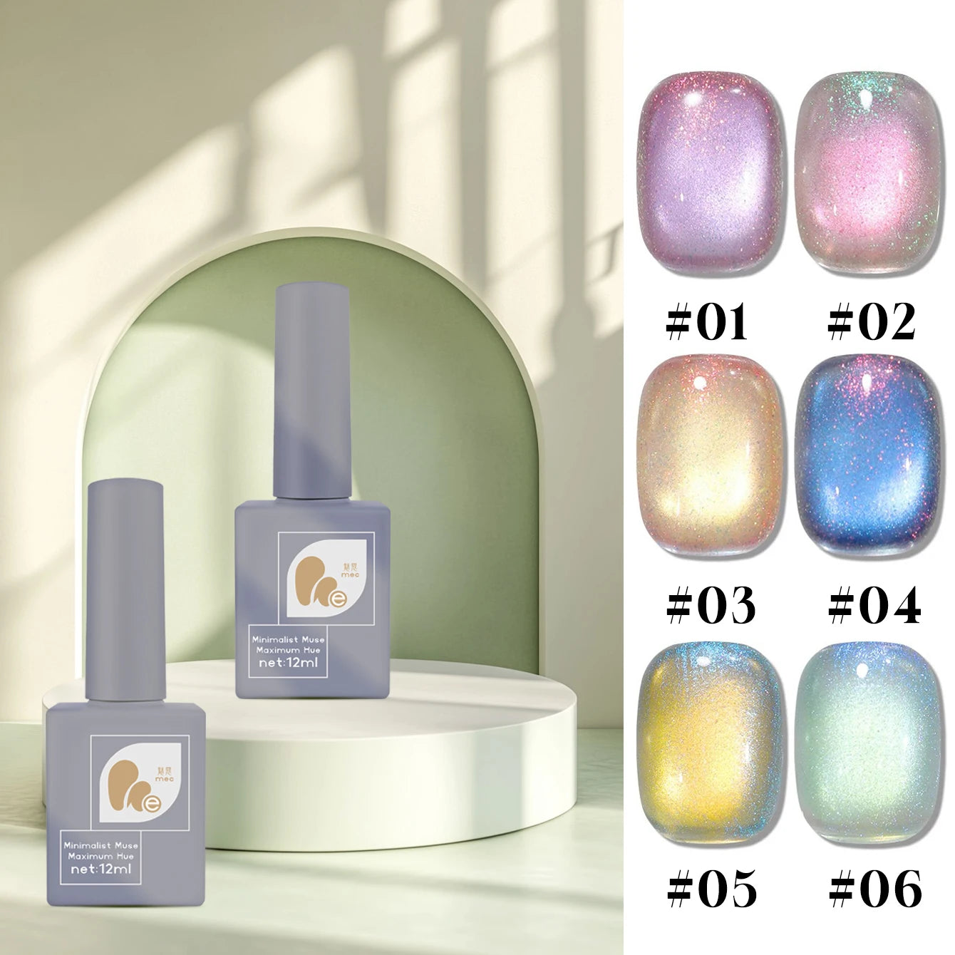 12ML Fantasy Cat Eye Gel Nail Polish
