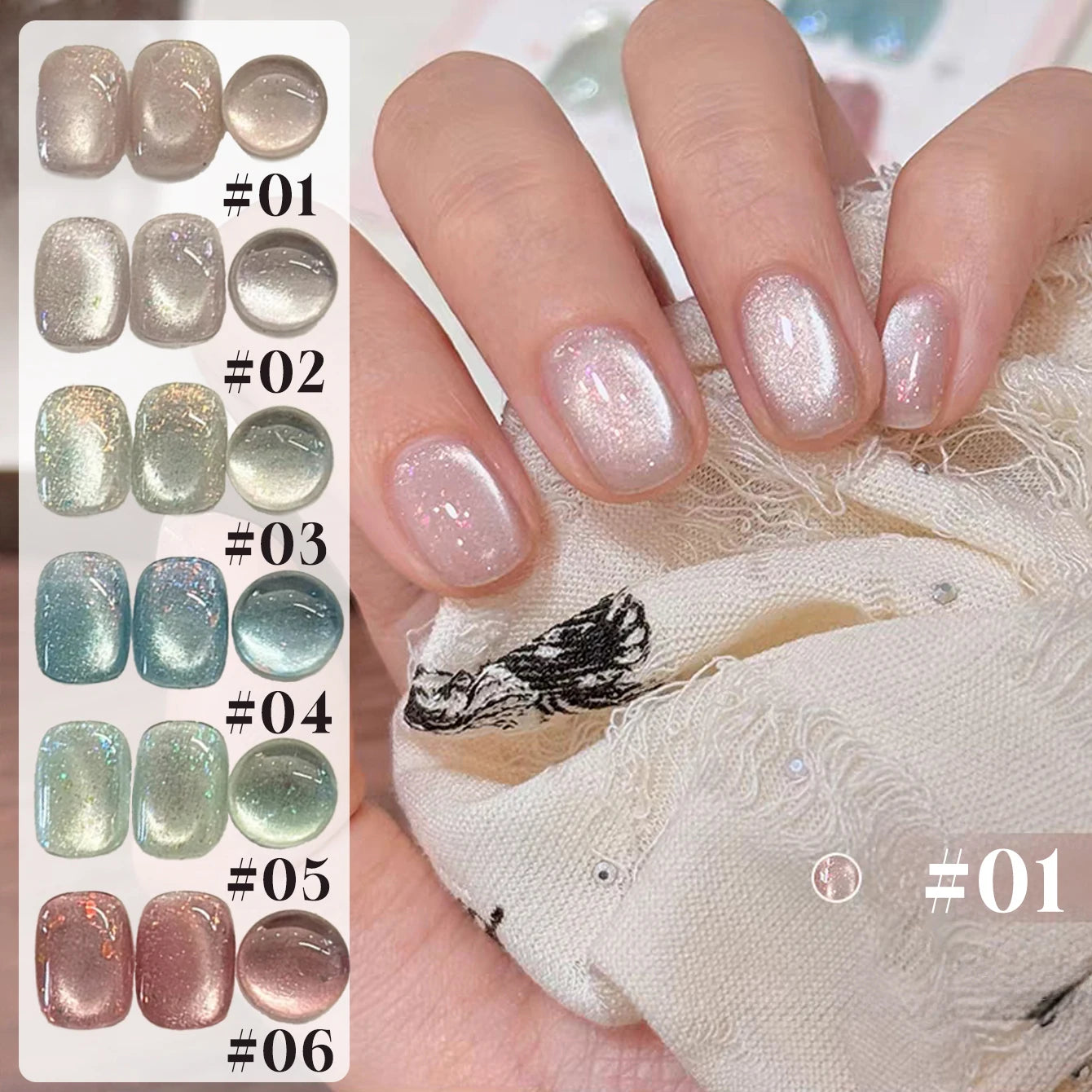 12ML Fantasy Cat Eye Gel Nail Polish