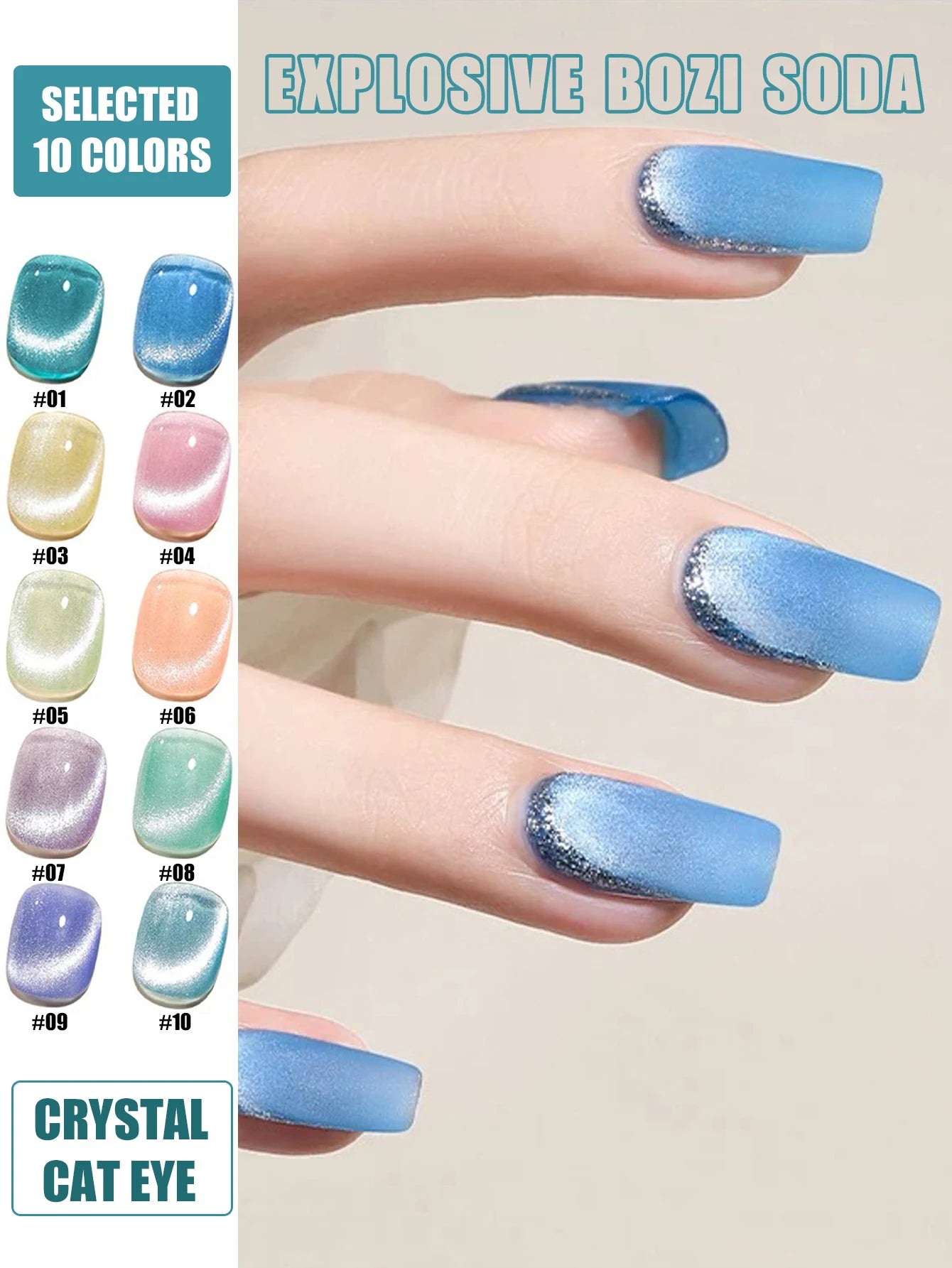 12ML Fantasy Cat Eye Gel Nail Polish