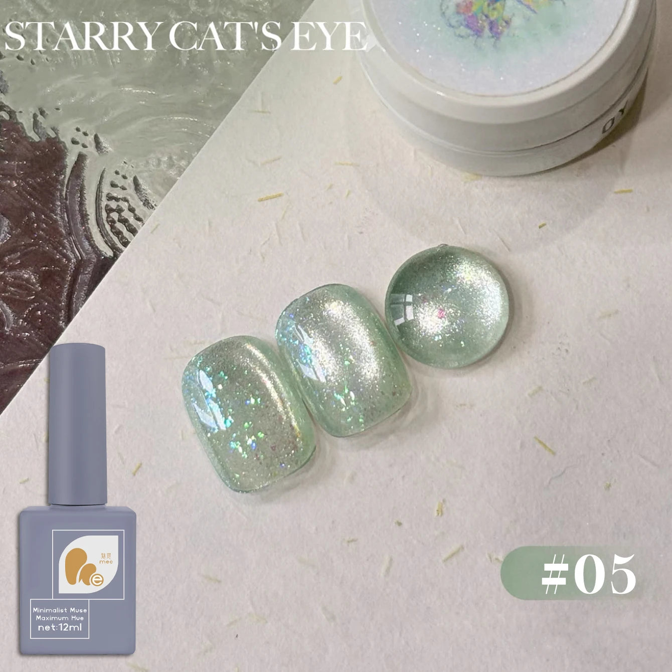 12ML Fantasy Cat Eye Gel Nail Polish