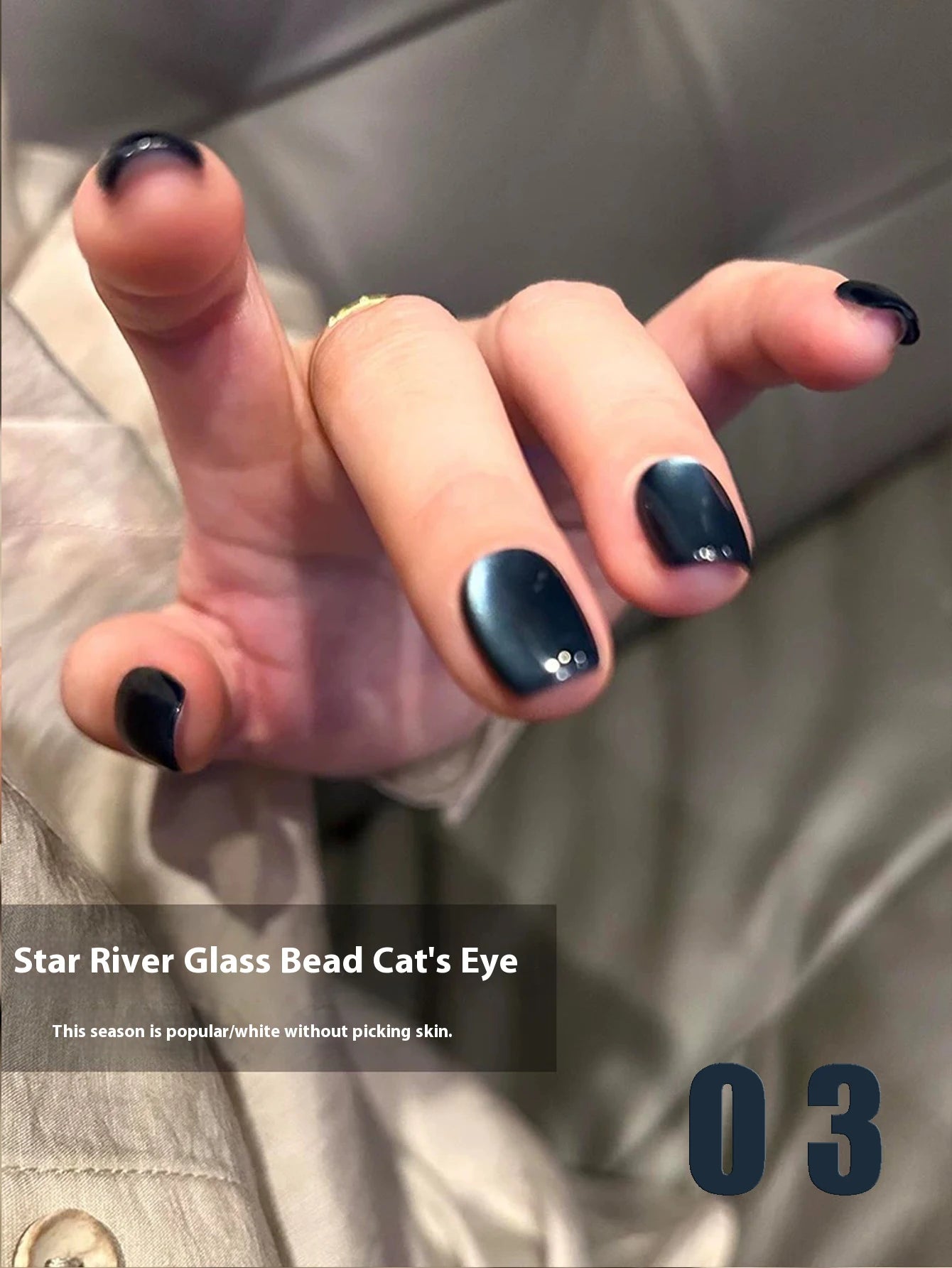 MIANEL 12ml Green Cat Eye Magnetic Gel Polish