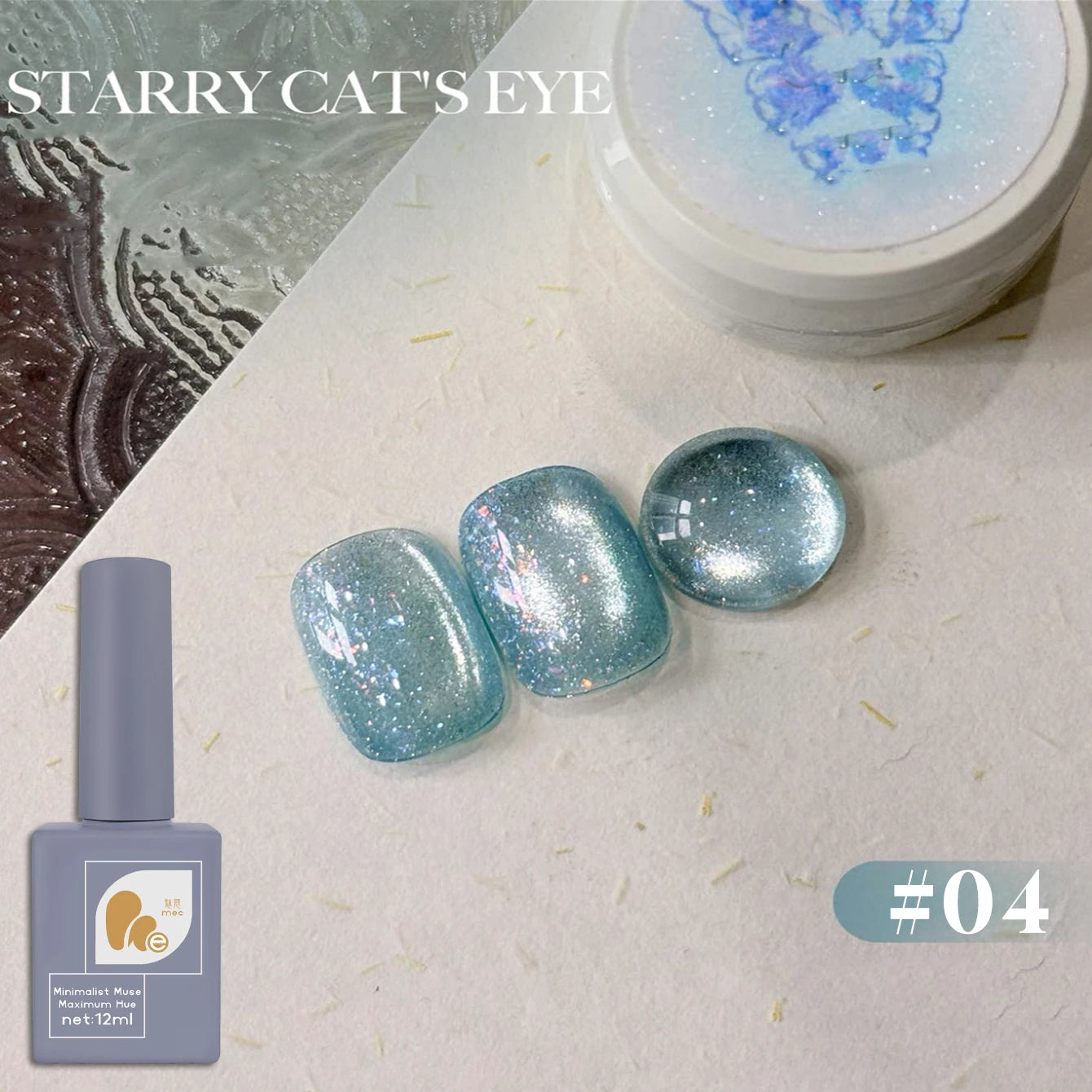 12ML Fantasy Cat Eye Gel Nail Polish