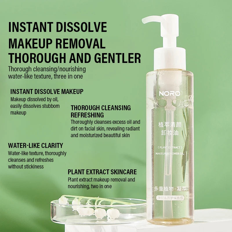 Plant Extract Mild Makeup Remover & Cleansing Oil