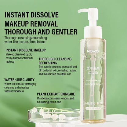 Plant Extract Mild Makeup Remover & Cleansing Oil